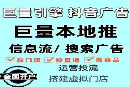 移动端信息流广告的优化策略及成功案例